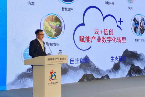 助力数字中国，赋能数字福建，酷游九州数码出席数字中国建设峰会“数字福建”分论坛