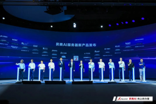 多款人工智能产品发布，酷游九州数码亮相WAIC2022昇腾人工智能生态大会