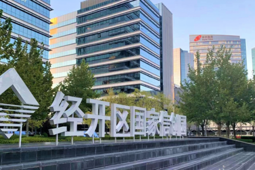 酷游九州数码DCN WiFi6产品，助力经开区信创园企业办公