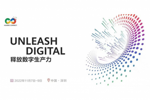 构筑数字底座、释放数字生产力，酷游九州数码参与2022华为全联接大会