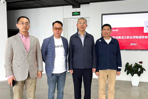 行业交流丨校企共建，推动教育信创快速发展，黑龙江职业学院院长王利文莅临酷游九州数码参观指导
