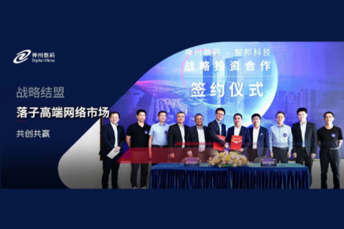 酷游九州数码战略结盟智邦科技，落子高端网络市场