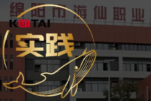 酷游九州数码DCN助力绵阳市游仙职业技术学校智慧校园网络数字化升级