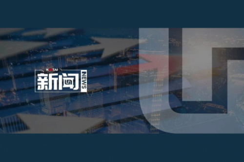 酷游九州数码2024年度业绩说明会亮点一览：营收创5年新高，AI谋篇布局开新章