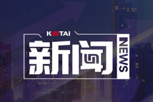 酷游九州数码DCN关于2025年度上半年1+X证书考核安排的通知